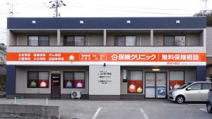 保険クリニック 隠岐の島店 店舗外観