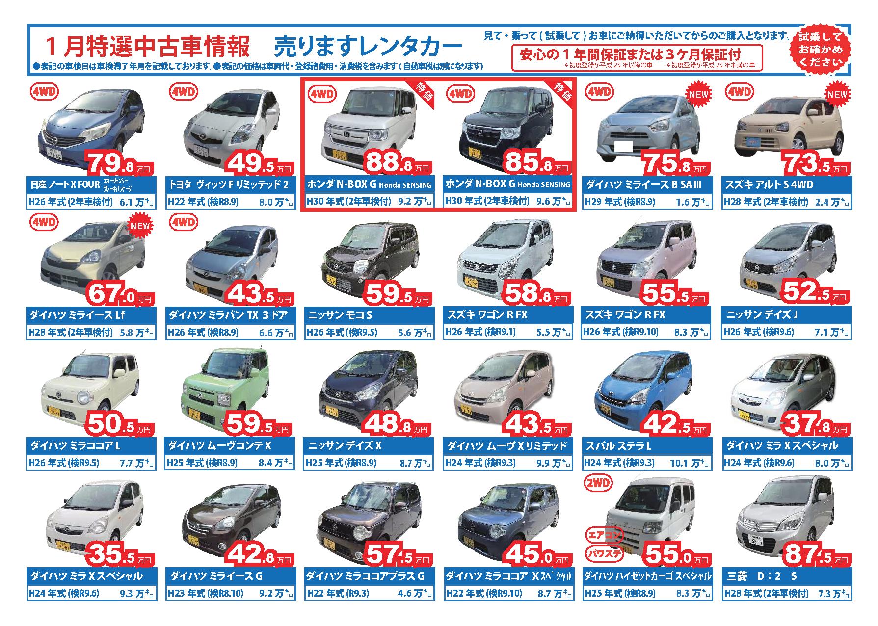 ���I���Îԏ��